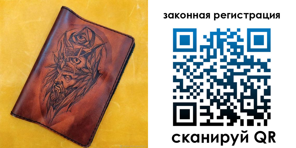 временная регистрация для школы в Навашино