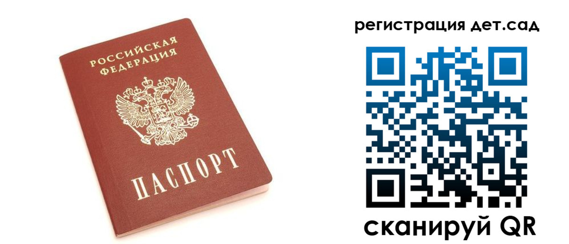 временная регистрация купить в Навашино