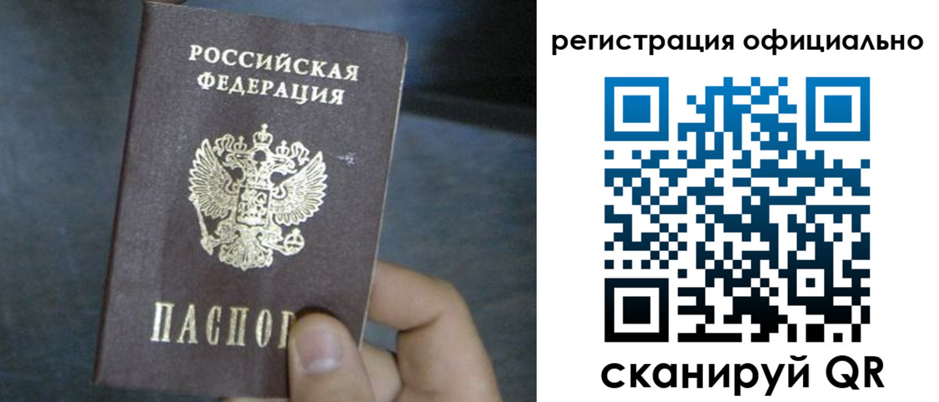 регистрация в Навашино