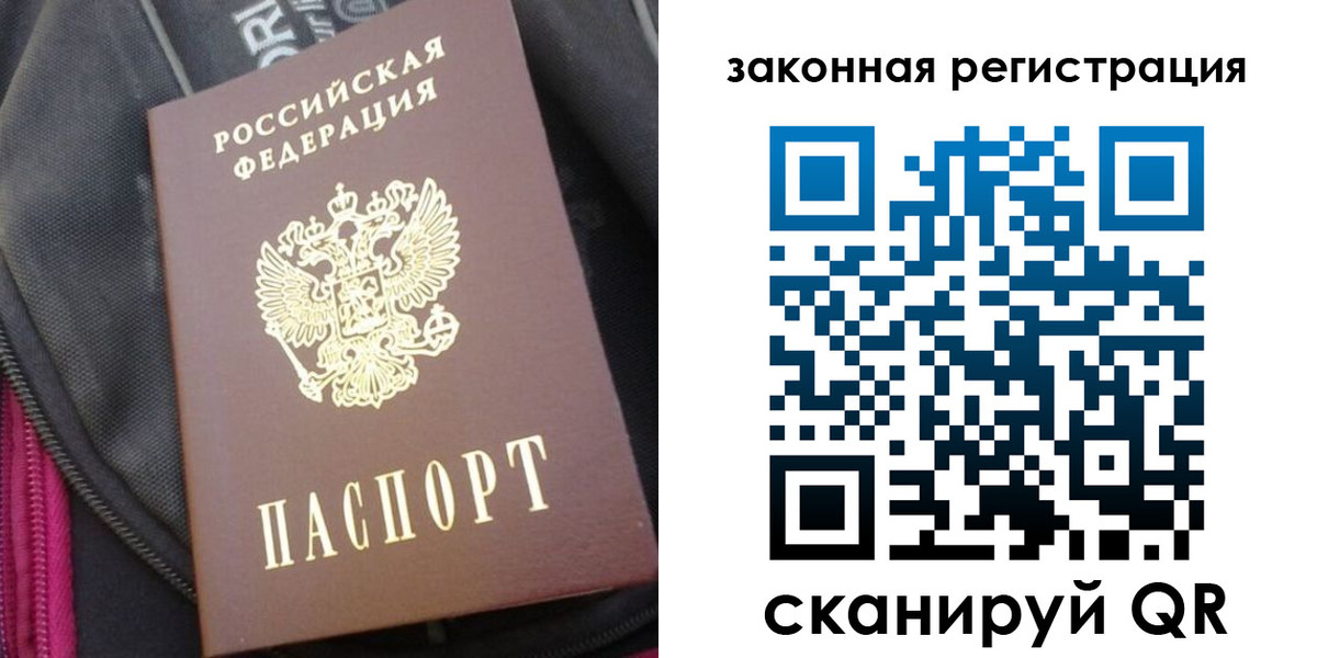 пропишу в квартире в Навашино