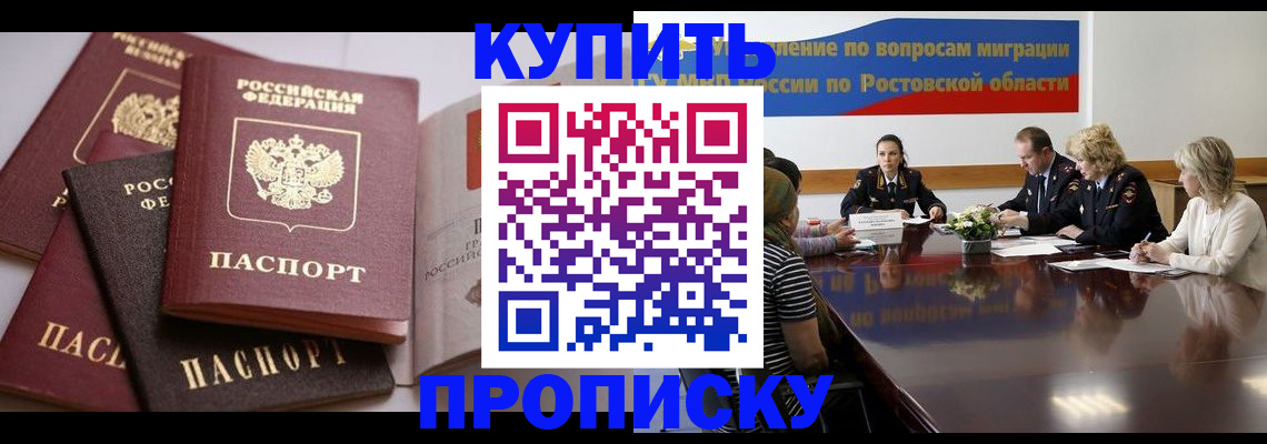 прописка поиск в Навашино