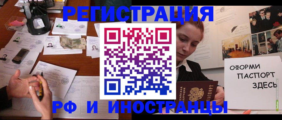 регистрация для школы в Навашино