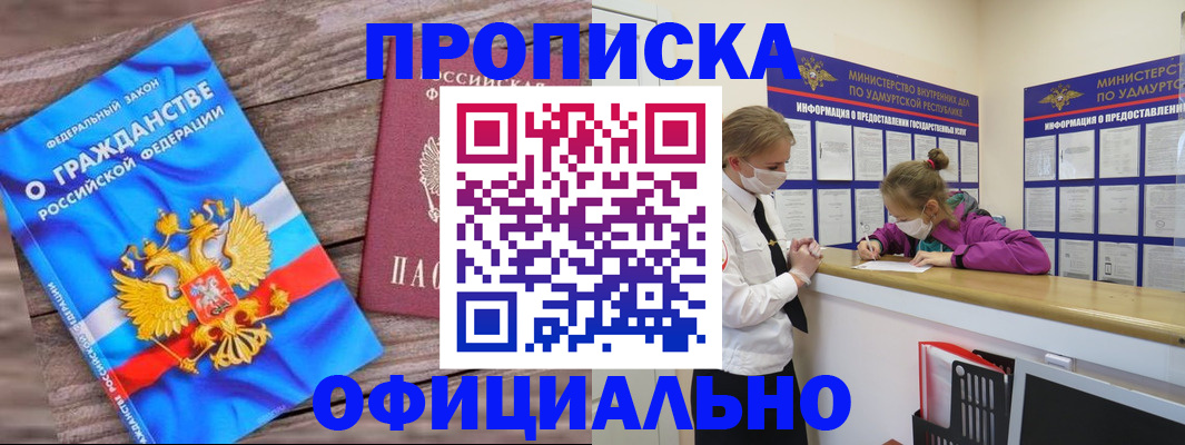 миграционный учет в Навашино